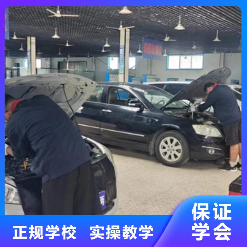 哪家汽修学校可以免费试学汽车修理职业学校能学修车真技术的汽修学校