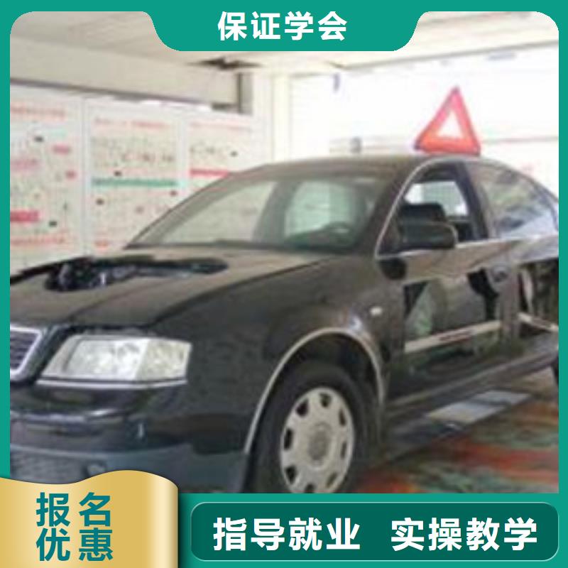 哪个技校能学汽修入学即签订合同