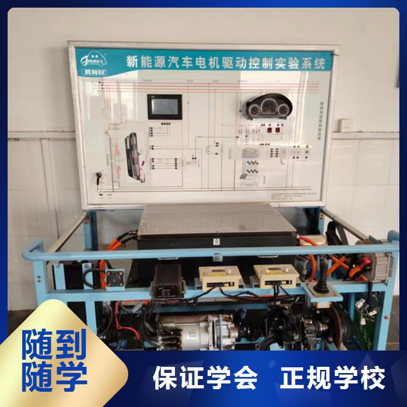哪个技校能学汽修入学即签订合同