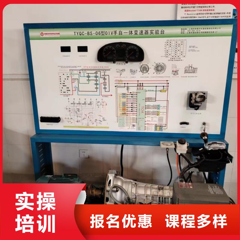 魏县汽修学校哪家好可以免费试学的汽修学校