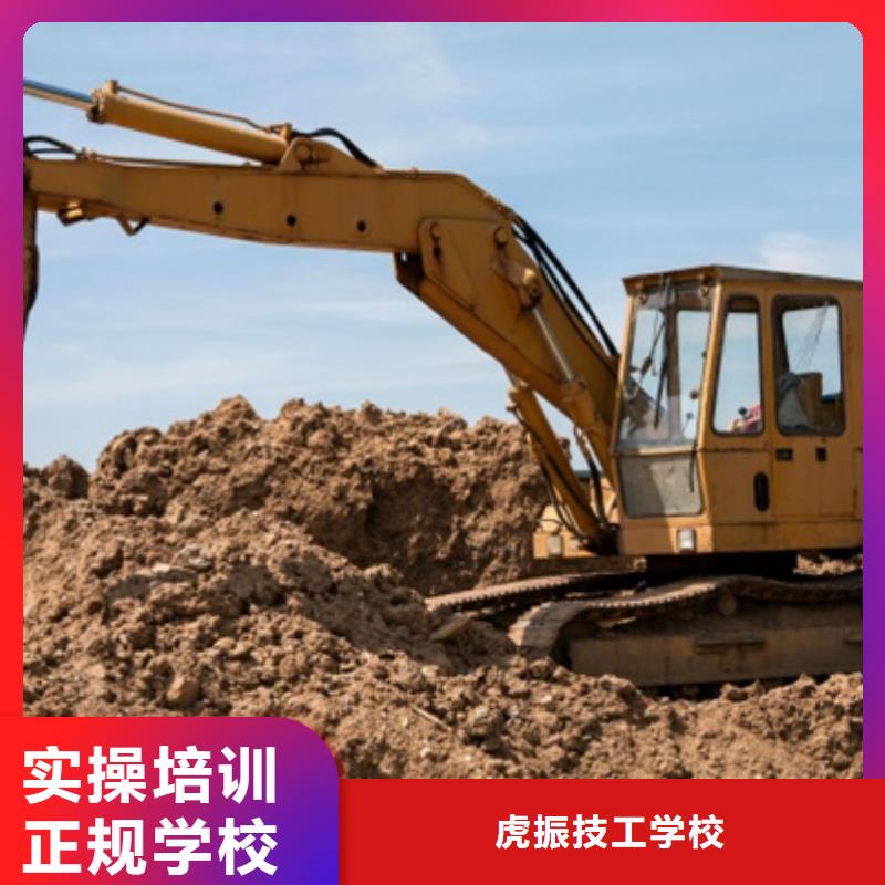 裕华去哪里学挖掘机比较好