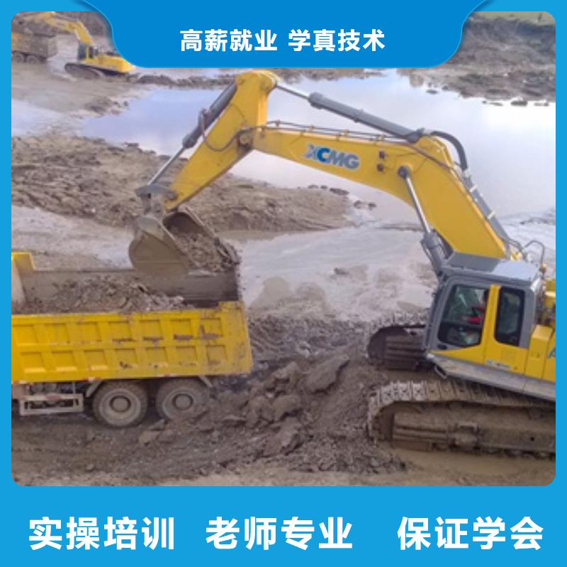雄县学挖掘机挖铙机要花多少口碑好挖掘机挖土机学校