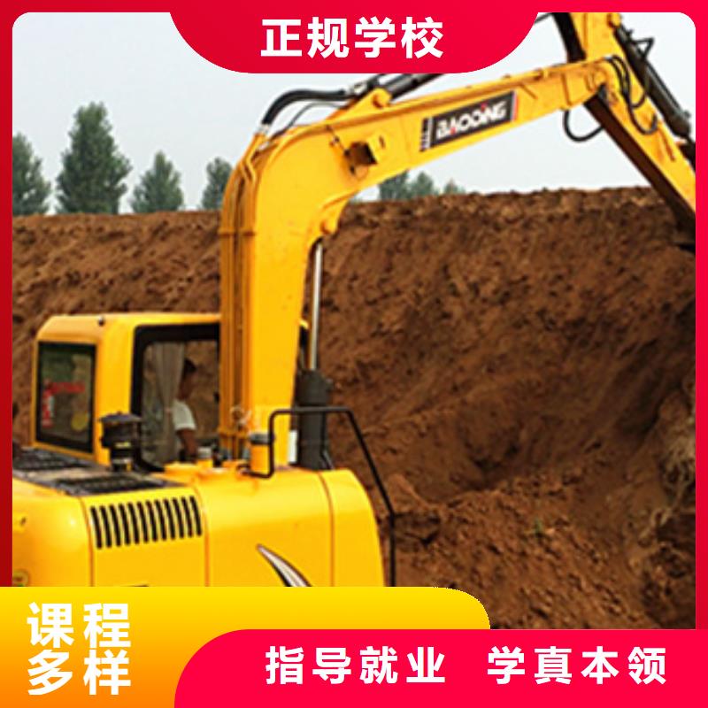 鹿泉哪里能学开钩机驾驶技术能学挖掘机的技校有哪些