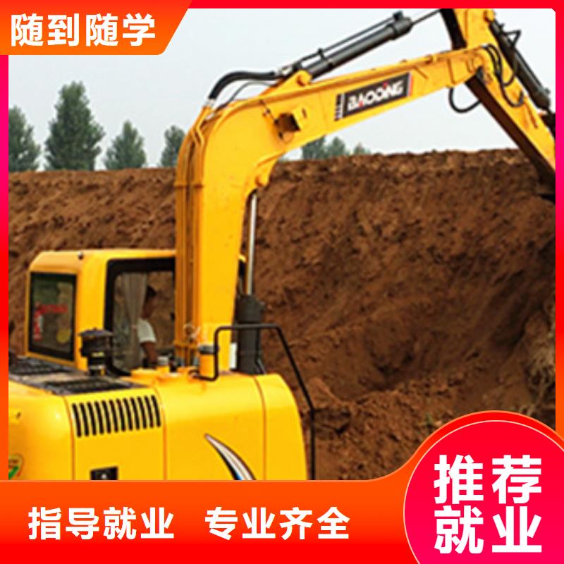 三河挖掘机钩机培训学校大全挖掘机挖土机选哪个技校