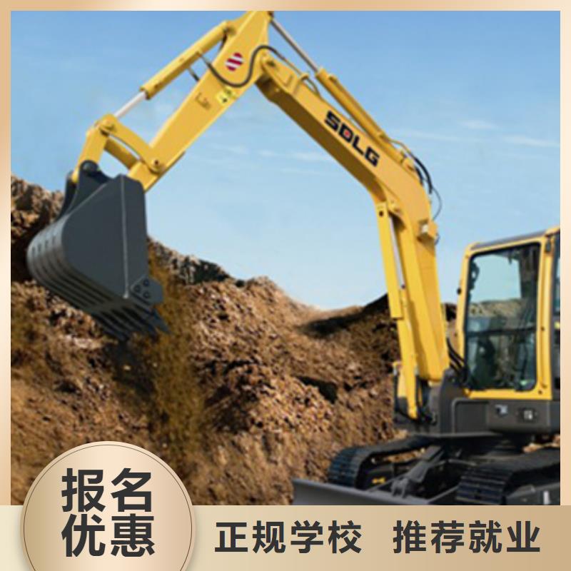 虎振学钩机学费多少钱挖掘机挖铙机技校哪家强