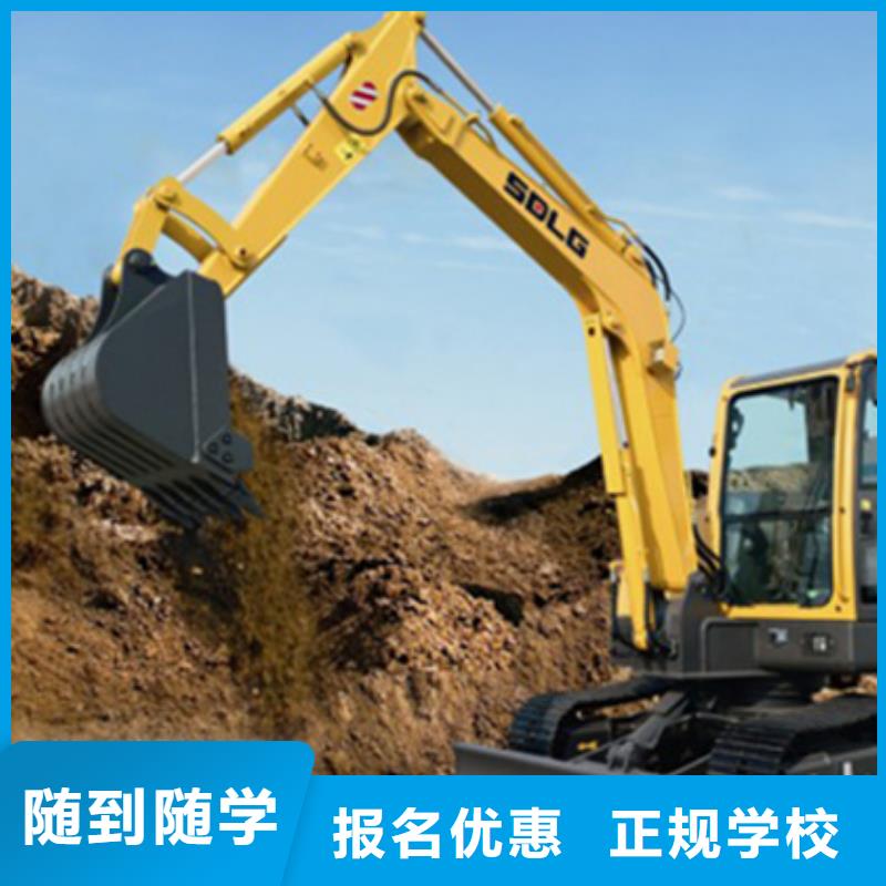 学挖挠机去哪里报名学铲车装载机来虎振学校哪个技校培训塔吊叉车
