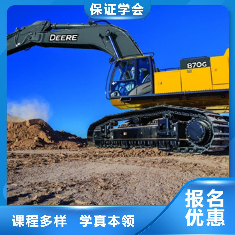 哪有挖掘机钩机驾驶学校集团化教学资源共享