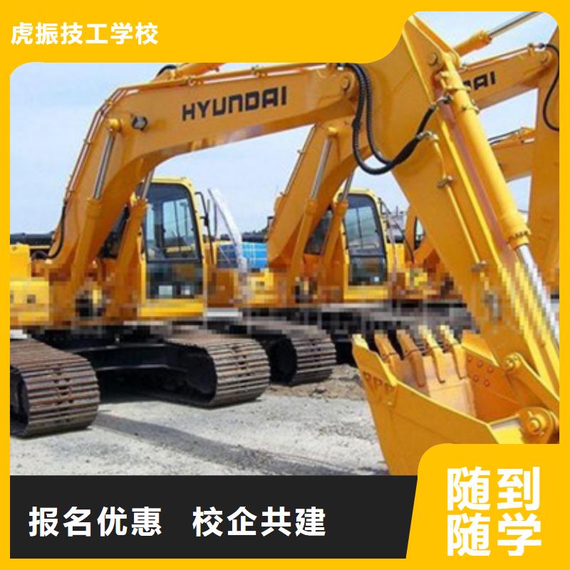 桥西学挖掘机学挖沟机的学校
