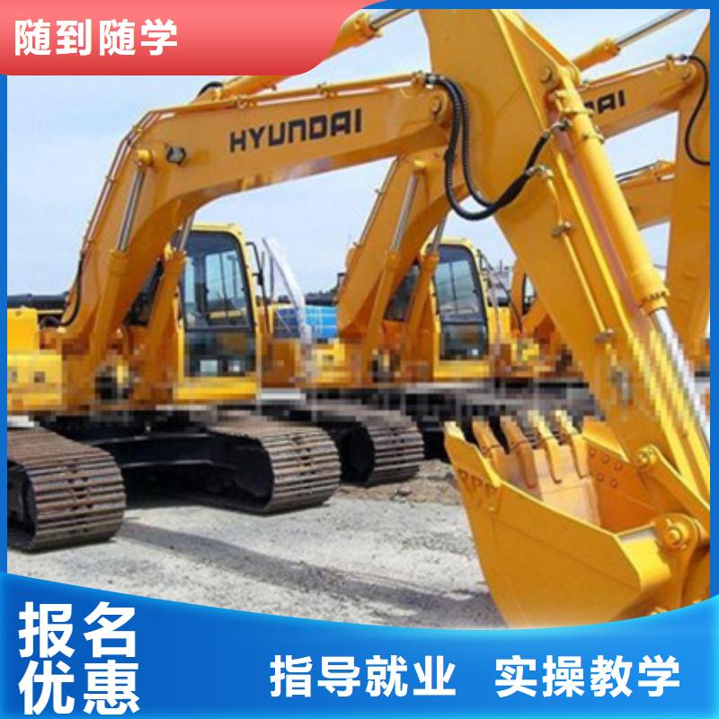 学挖掘机钩机来虎振学校真车实练不用模拟机