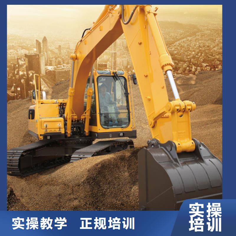 哪里能学挖沟机驾驶技术全天实训承诺不用模拟机