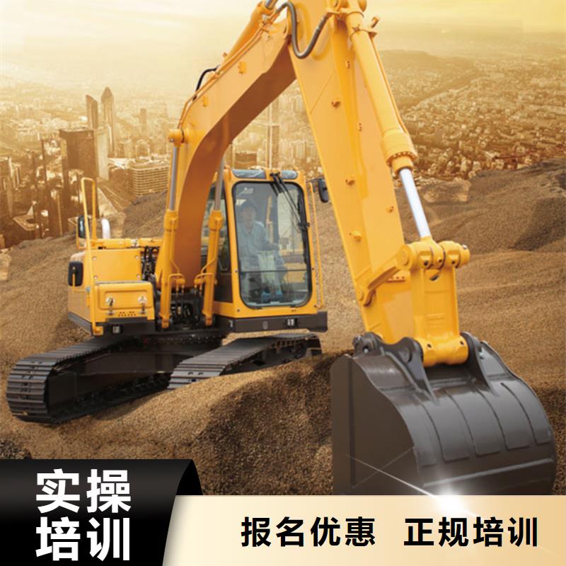 平乡挖掘机挖土机培训学校哪里有装载机培训班