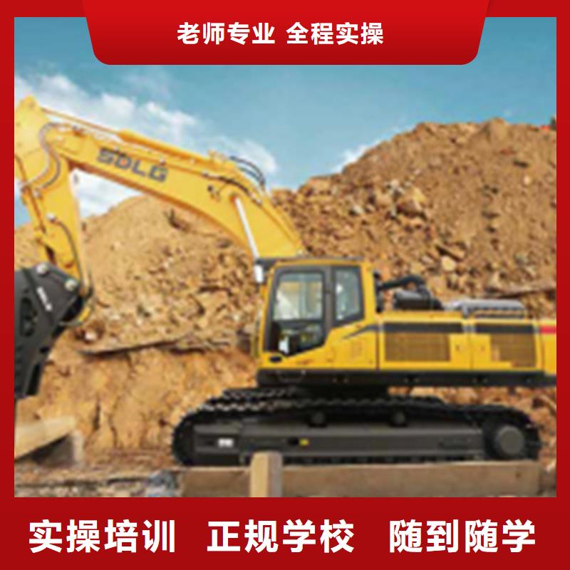 学挖掘机钩机来虎振学校学铲车学费多少钱学塔吊叉车驾驶哪里好