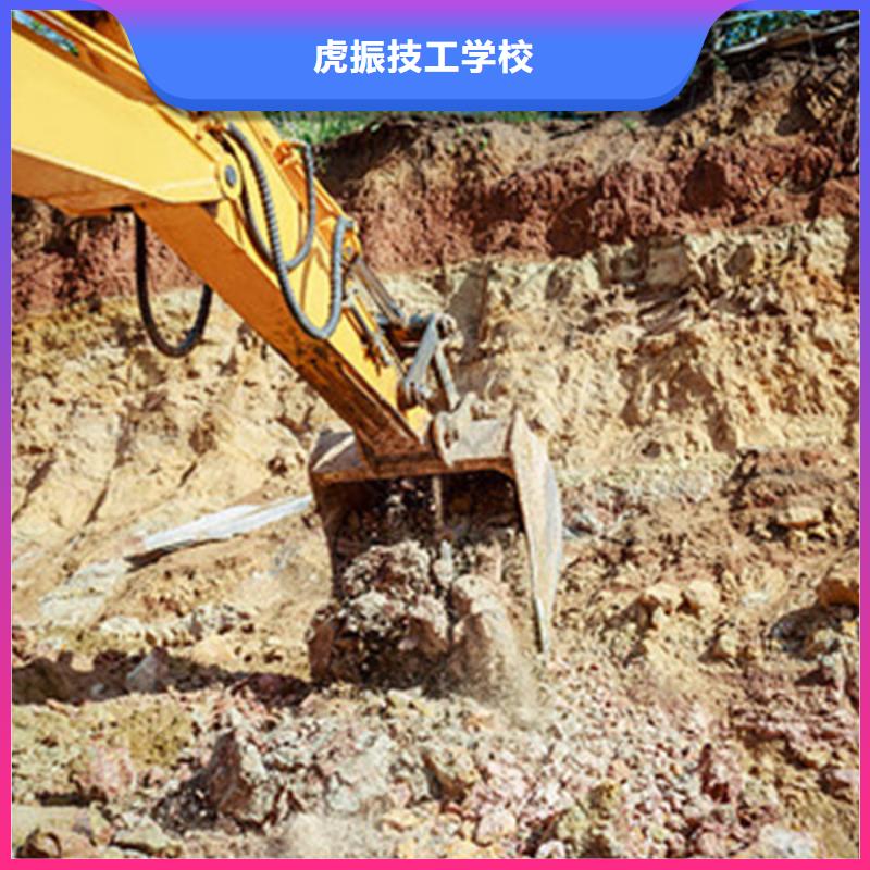 饶阳专业挖掘机挖沟机的技校正规的挖掘机挖沟机学校