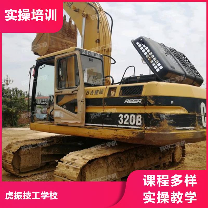 康保上车实操的挖掘机学校挖掘机挖铙机学校报名