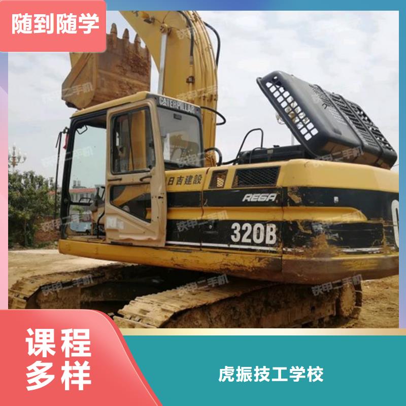 北戴河挖掘机挖土机机构排名哪里可以学挖掘机挖铙机
