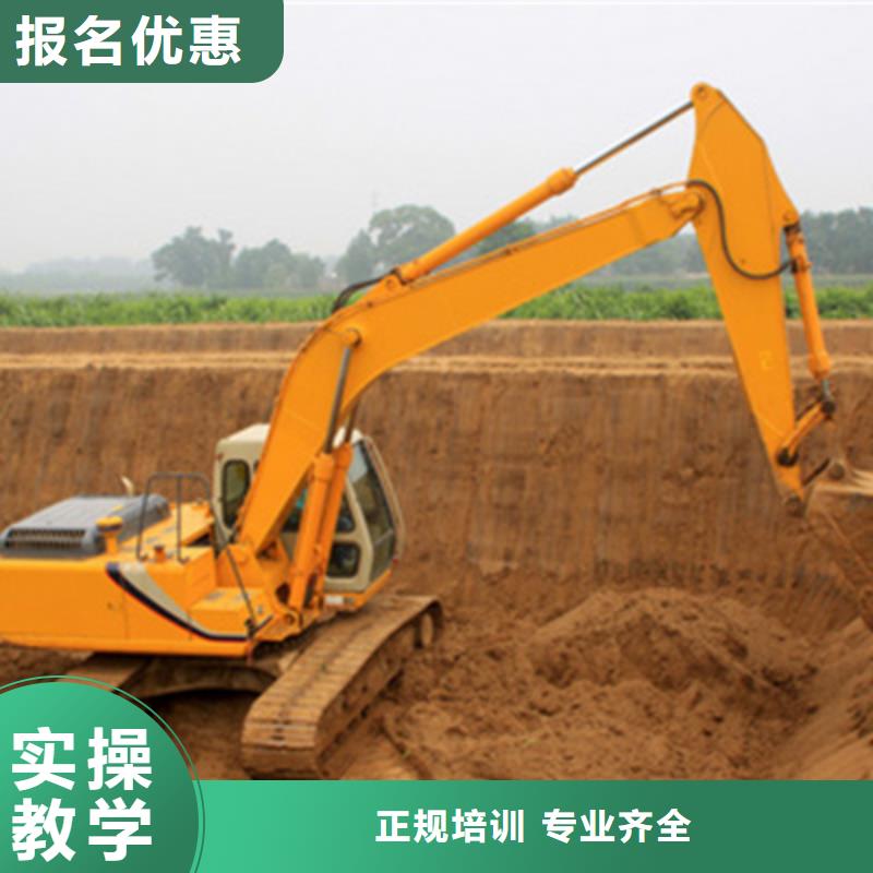 学挖掘机挖沟机哪里报名挖掘机挖沟机学校排行榜