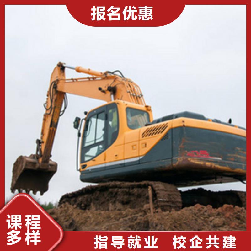 挖土机挖挠机驾校哪家好集团化教学资源共享