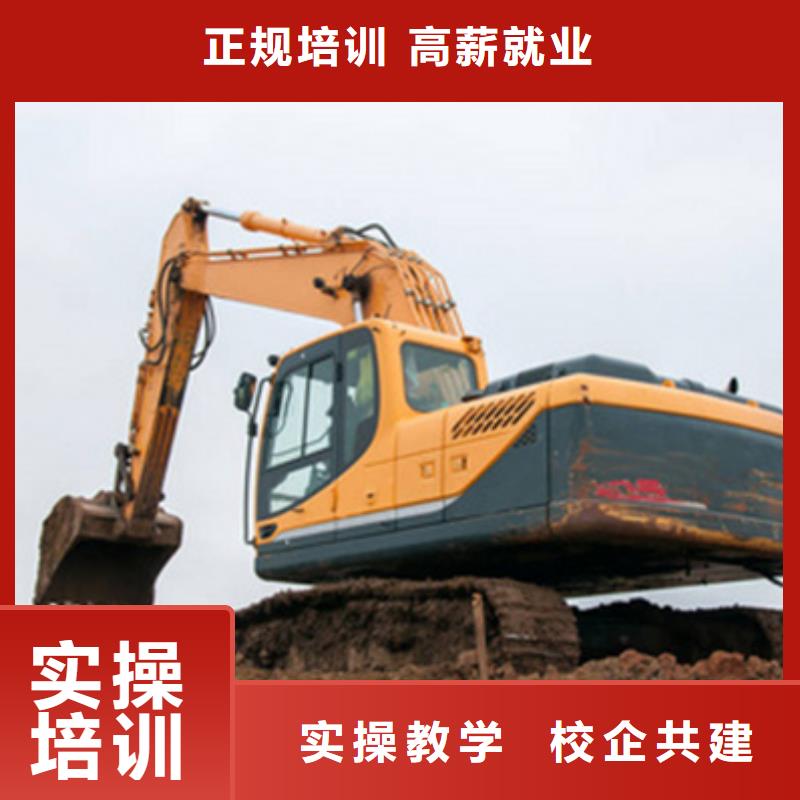 学挖挠机去哪里报名哪里有铲车培训班学塔吊叉车驾驶技术哪里好