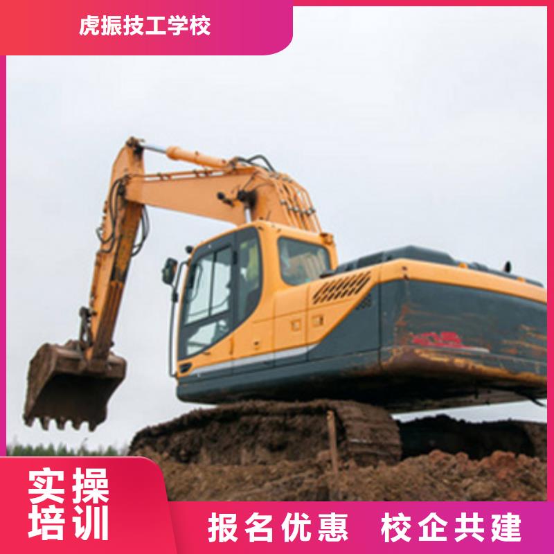 钩机驾驶学校哪家好铲车技校学期学费学塔吊叉车学费多少钱