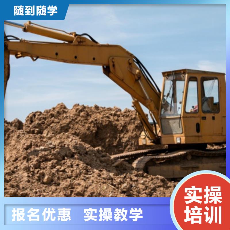 康保上车实操的挖掘机学校挖掘机挖铙机学校报名
