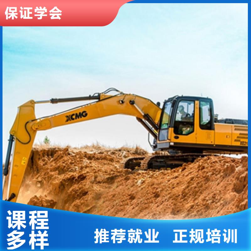 学开钩机学费多少钱铲车技校学期学费学塔吊叉车技术哪里报名