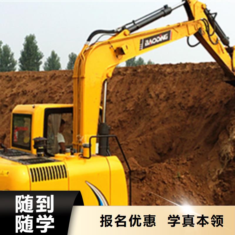 哪个技校能学挖掘机钩机好就业薪资高