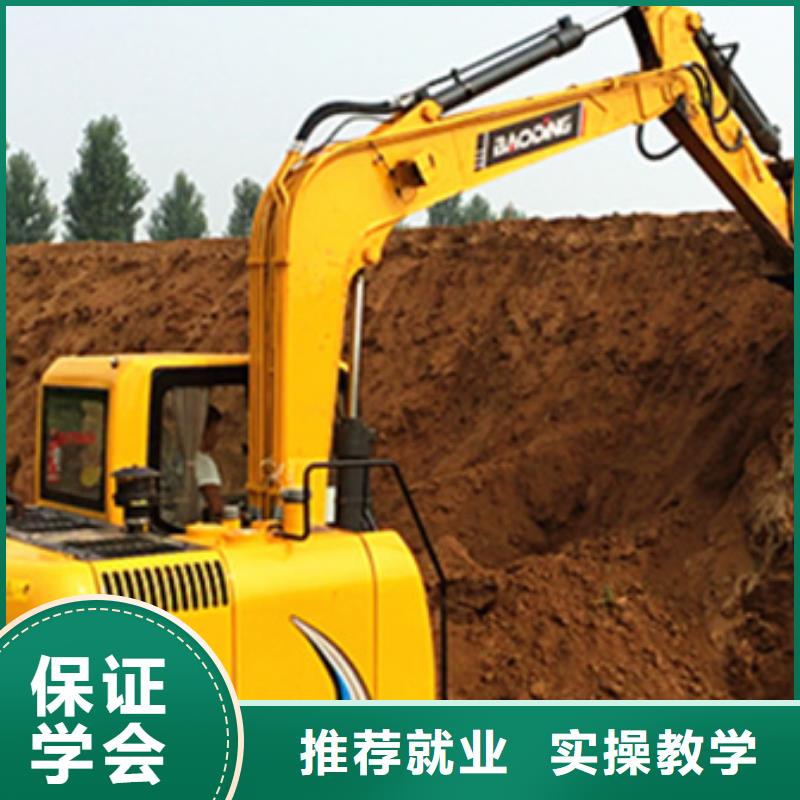 哪里能学挖沟机驾驶技术全天实训承诺不用模拟机