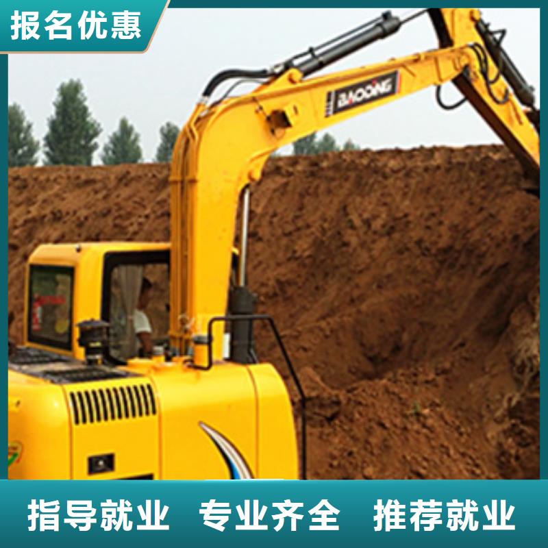钩机技校哪家强|的钩机学校|