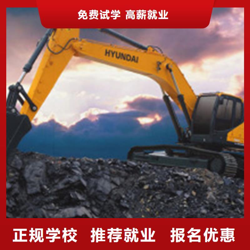 哪里能学挖土机挖挠机驾驶虎振铲车装载机培训基地学塔吊叉车驾驶技术哪里好