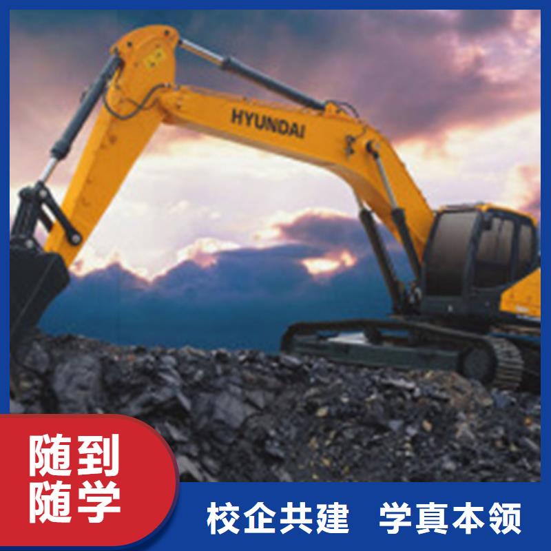 古冶专业学挖掘机钩机的技校
