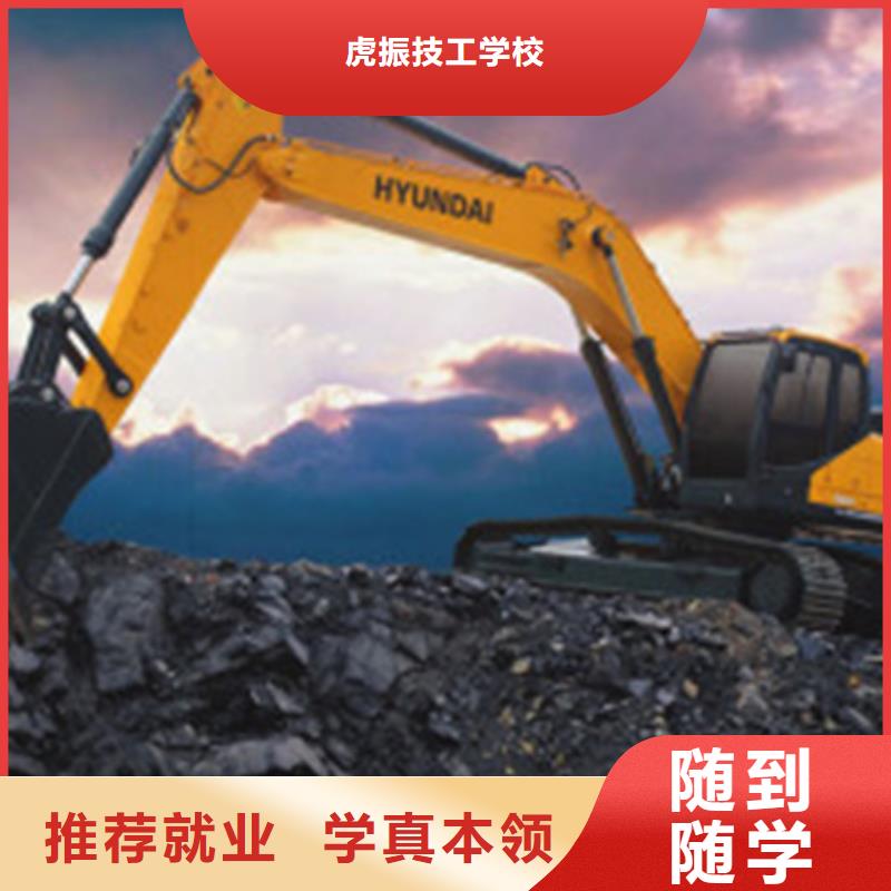 曲周哪个技校学挖土机挖挠机场地大车辆多下证快