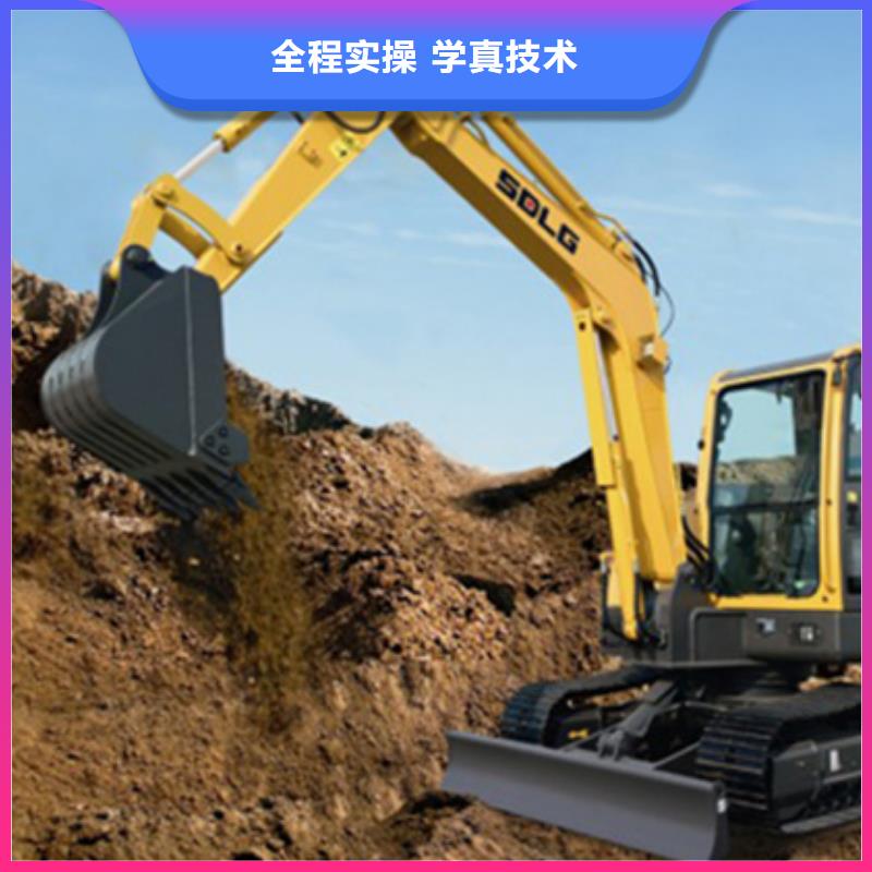 武邑学挖掘机钩机学费多少钱学开钩机学费多少钱