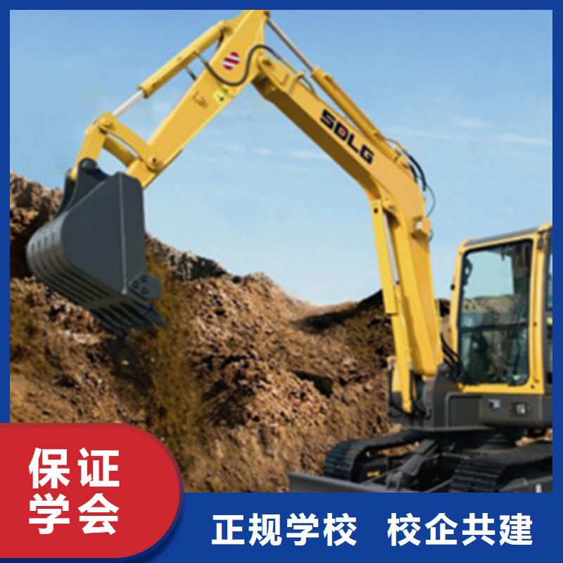 深泽钩机驾驶学校哪家好