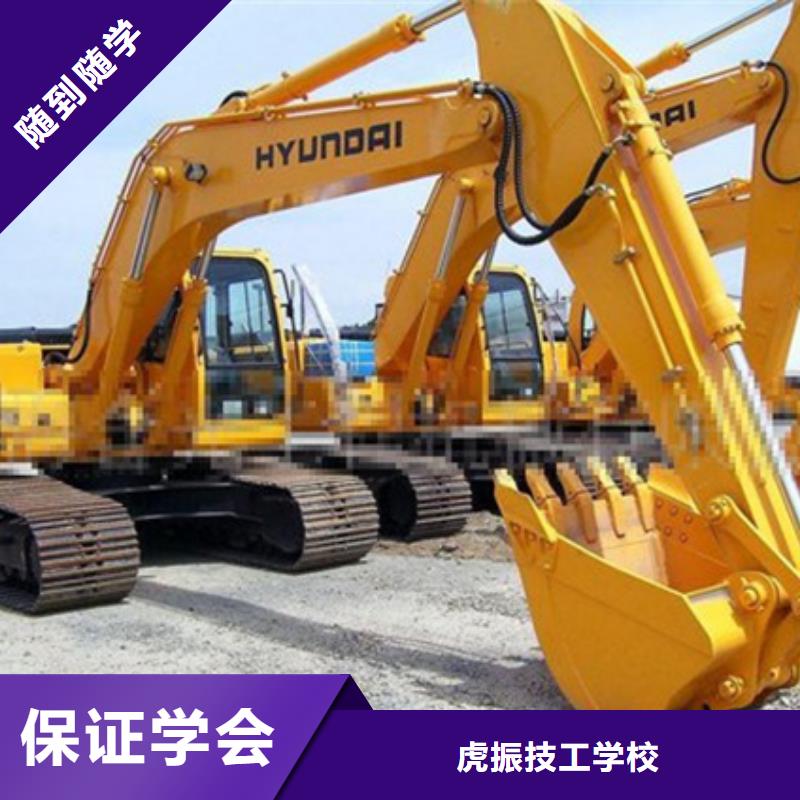抚宁哪里能学挖掘机驾驶技术全天实训承诺不用模拟机
