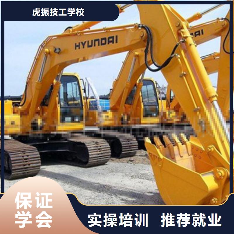 学挖掘机钩机来虎振学校好就业薪资高