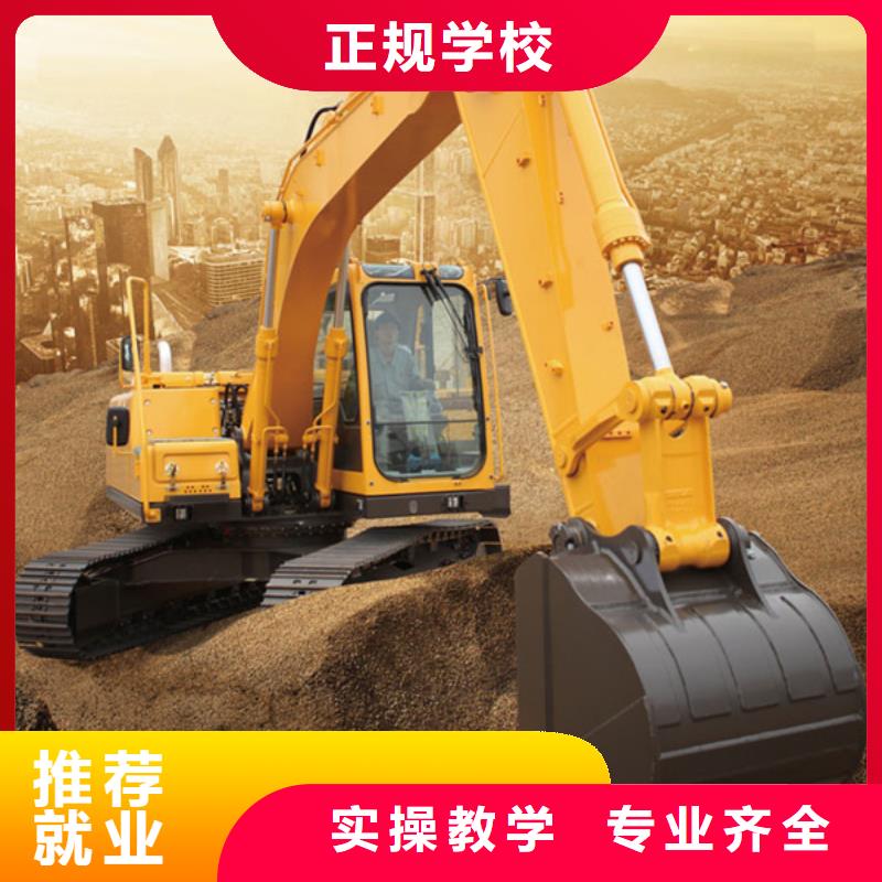 哪里能学挖掘机钩机驾驶铲车技校学期学费学塔吊叉车驾驶技术哪里好