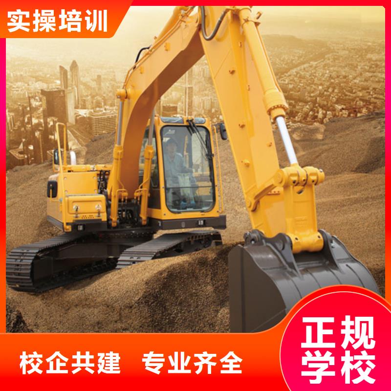 雄县哪个技校能学钩机驾驶能学挖掘机的技校有哪些