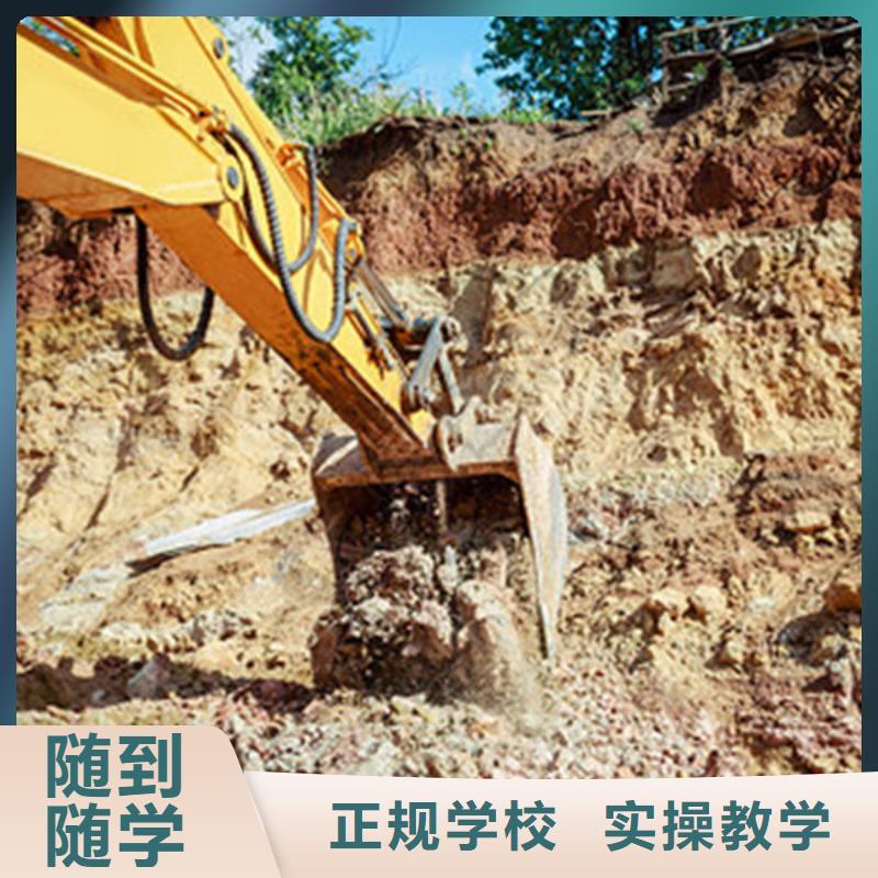 哪里能学挖掘机钩机驾驶铲车技校学期学费学塔吊叉车驾驶技术哪里好