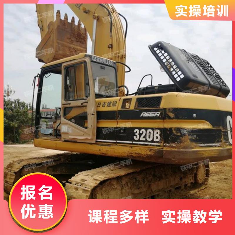 学挖挠机去哪里报名虎振铲车装载机培训学校哪个驾校有塔吊叉车培训