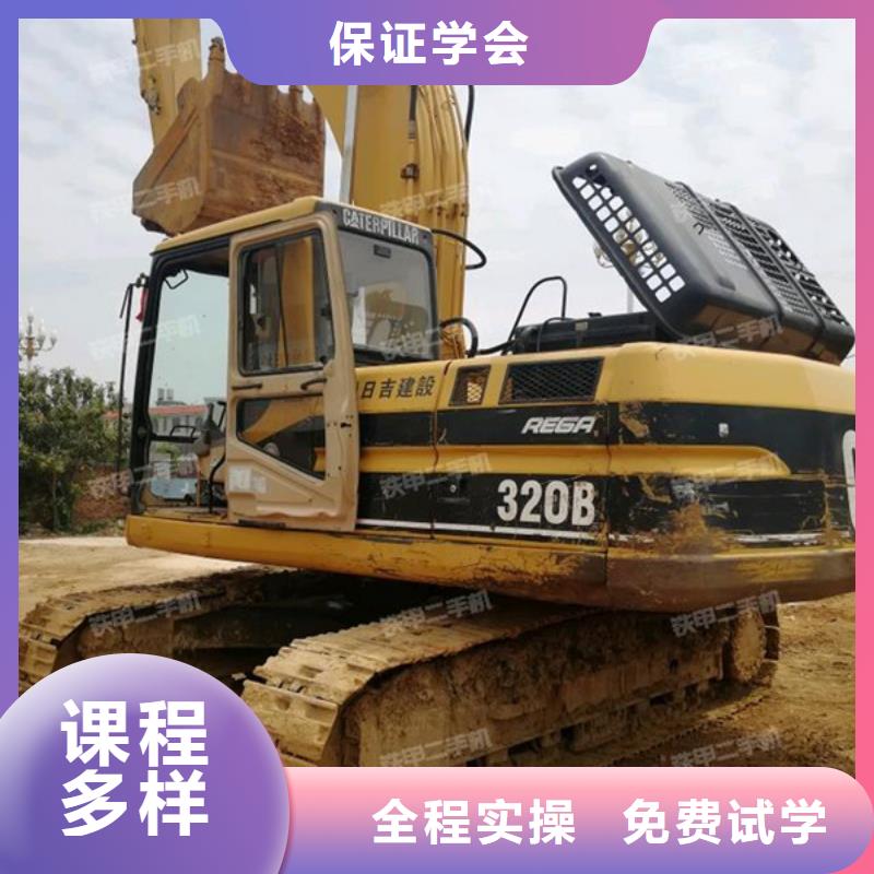 哪个技校能学挖掘机钩机好就业薪资高
