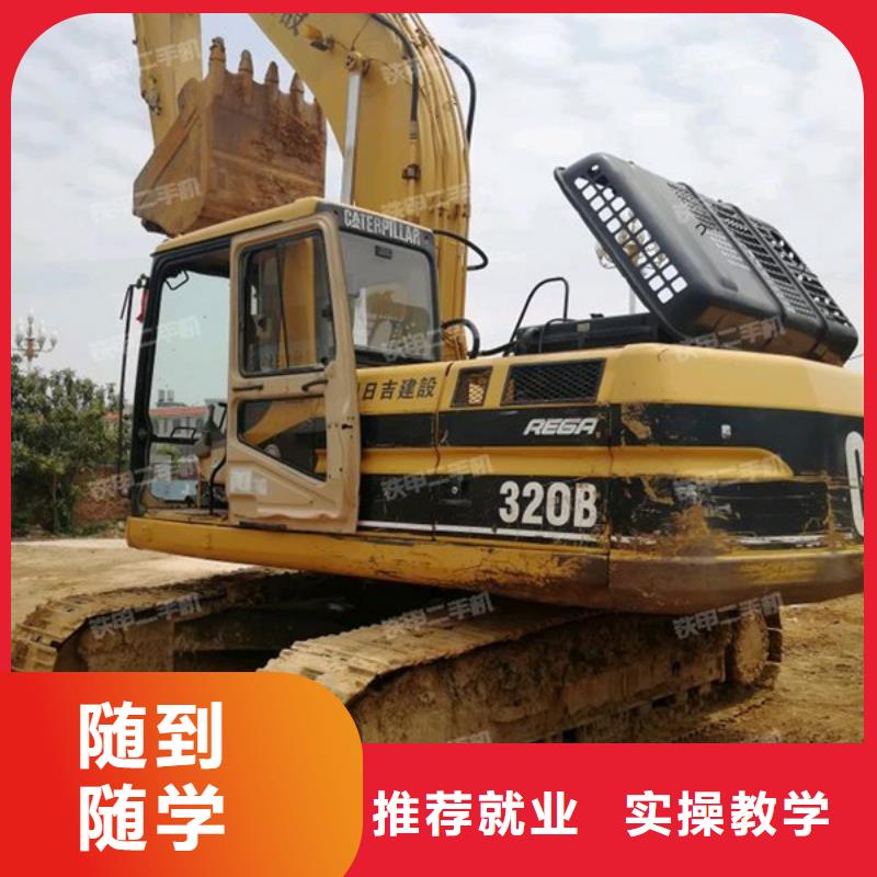 哪里有挖土机钩机技校虎振挖掘机钩机技校