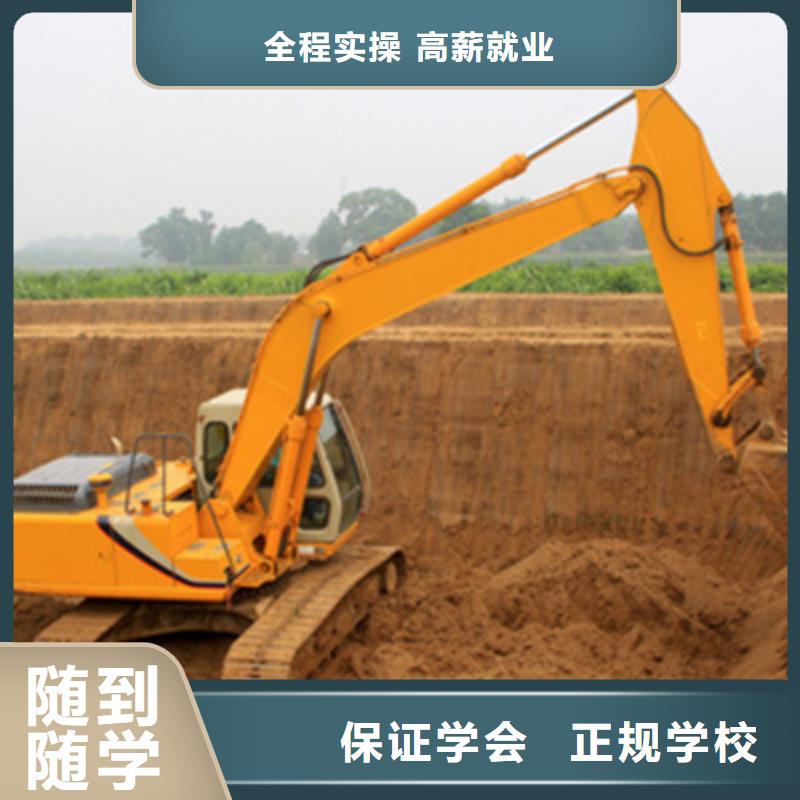 挖土机挖挠机驾校哪家好设备新场地大