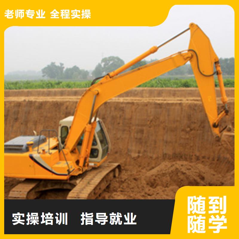 饶阳专业挖掘机挖沟机的技校正规的挖掘机挖沟机学校