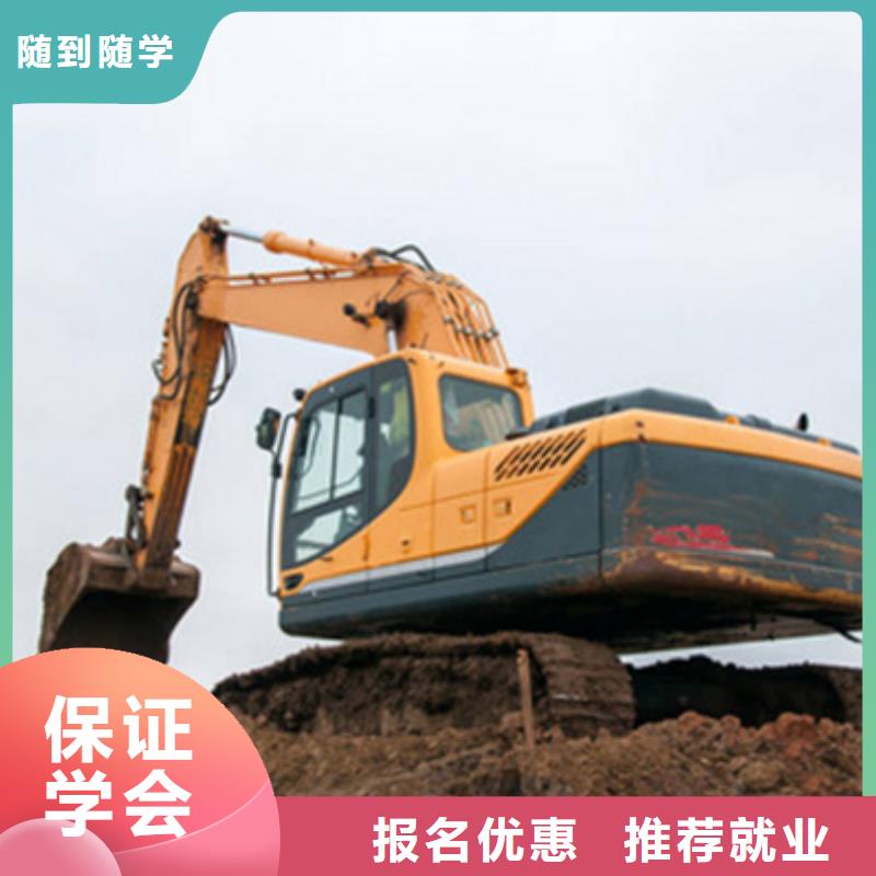武邑挖挠机驾驶学校哪家好附近的技校哪个能学挖掘机