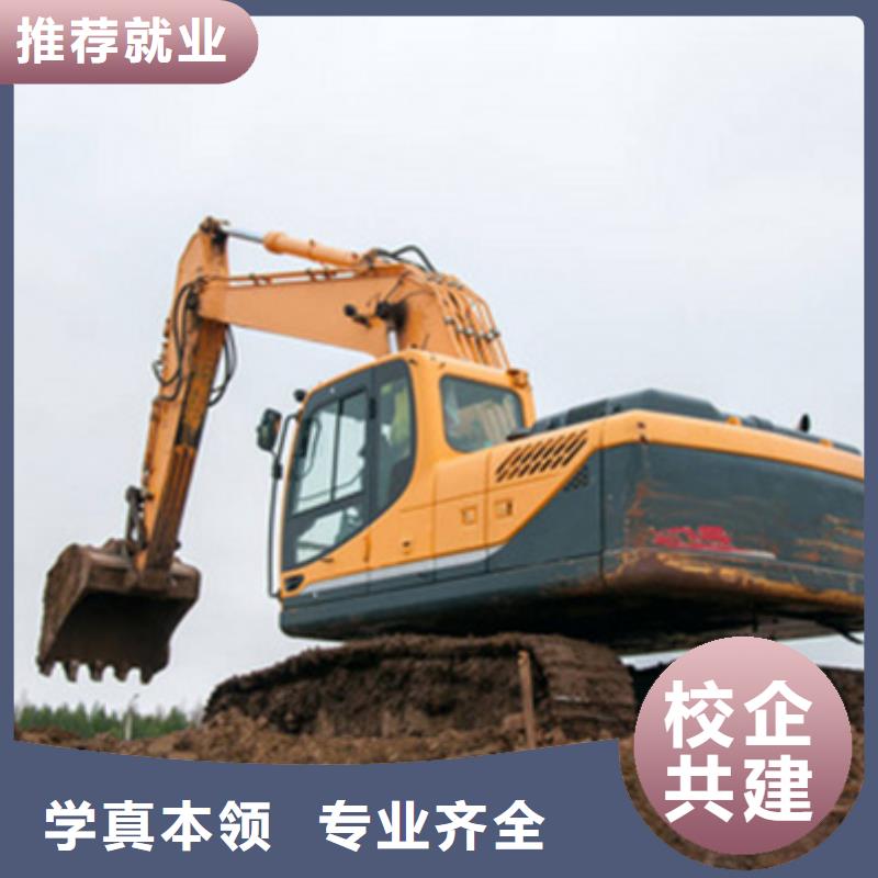 迁西学挖掘机去哪里报名去哪里学挖土机比较好