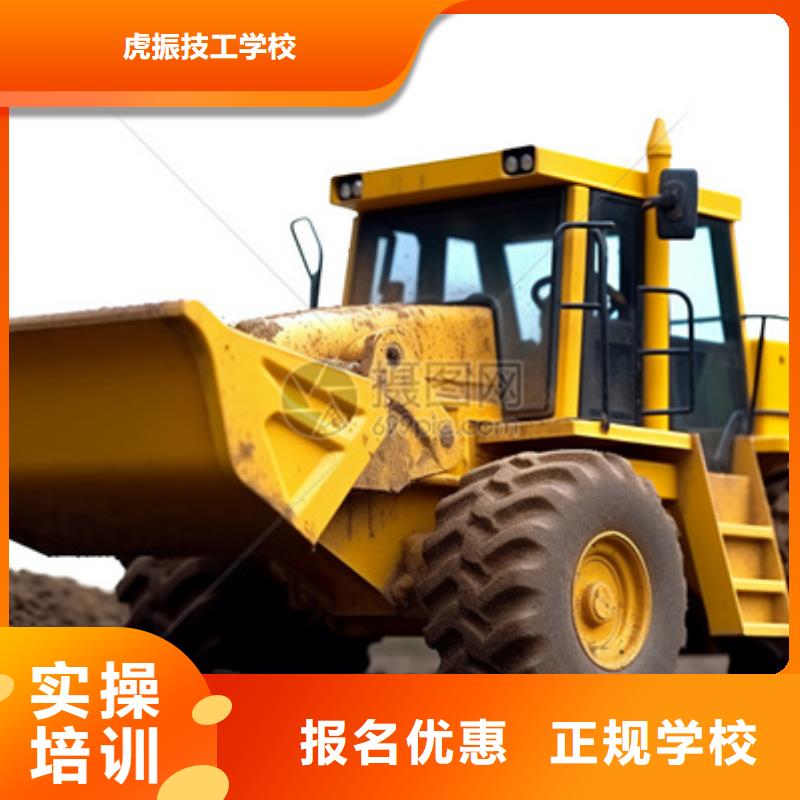 学挖钩机去哪里报名哪个技校能学装载机专业学塔吊叉车的驾校