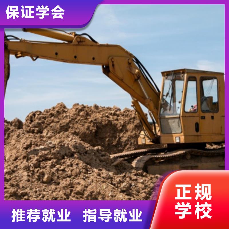 哪里能学挖掘机钩机驾驶学铲车装载机来虎振学校塔吊叉车驾驶学校哪家好