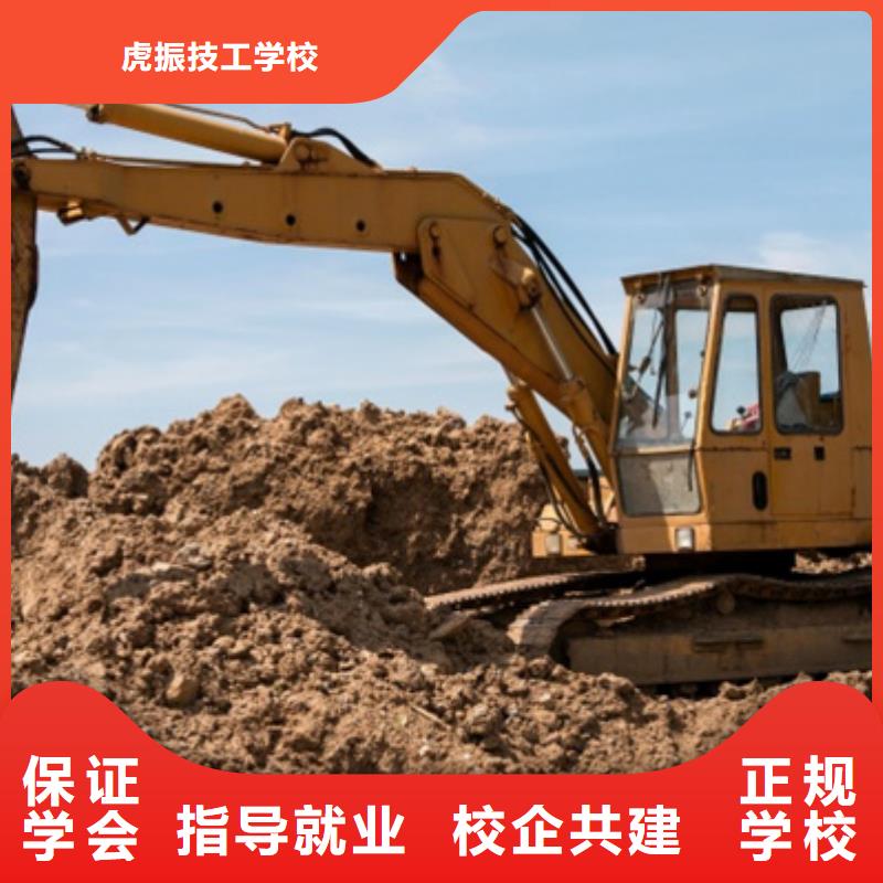 故城学实用挖铙机技术的学校哪有好挖掘机挖铙机学校