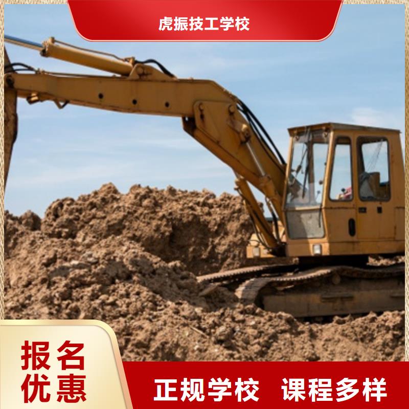 学挖挠机去哪里报名虎振铲车装载机培训学校哪个驾校有塔吊叉车培训