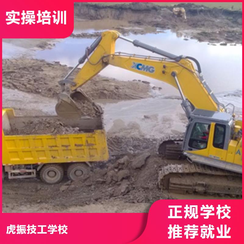 滦南哪里可以学挖掘机挖土机口碑好挖掘机挖沟机学校